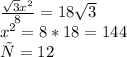 \frac{ \sqrt{3} x^{2} }{8} =18 \sqrt{3 } \\ 
 x^{2} =8*18=144 \\ х=12
