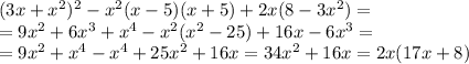 (3x+x^2)^2 - x^2(x-5)(x+5)+2x(8-3x^2)=\\
=9x^2+6x^3+x^4-x^2(x^2-25)+16x-6x^3=\\
=9x^2+x^4-x^4+25x^2+16x=34x^2+16x=2x(17x+8)