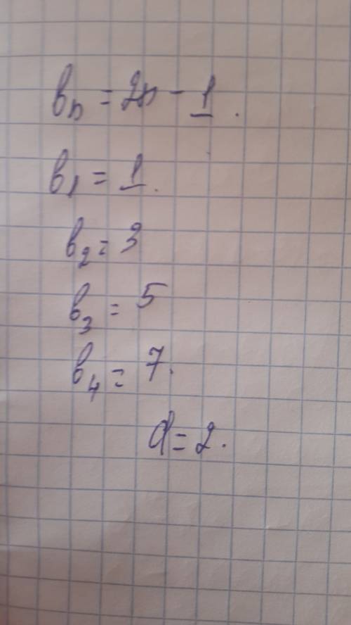 Является ли прогрессией (bn), если (bn)=2n-1. при положительном ответе найдите сумму первых четырёх