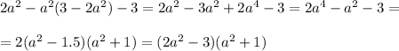 2a^2-a^2(3-2a^2)-3=2a^2-3a^2+2a^4-3=2a^4-a^2-3=\\\\
=2(a^2-1.5)(a^2+1)=(2a^2-3)(a^2+1)