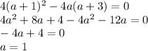 4(a+1)^2-4a(a+3)=0 \\
4a^2+8a+4-4a^2-12a=0\\
-4a+4=0\\
a=1