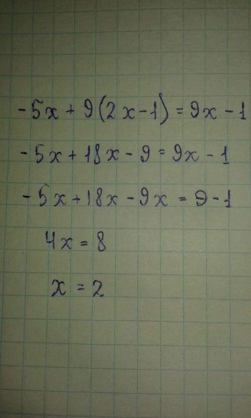 Решите уравнение: -5x+9(2x-1)=9x-1