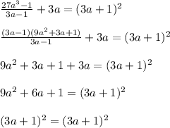 \frac{27a^3-1}{3a-1}+3a=(3a+1)^2\\\\
 \frac{(3a-1)(9a^2+3a+1)}{3a-1}+3a=(3a+1)^2\\\\
9a^2+3a+1+3a=(3a+1)^2\\\\
9a^2+6a+1= (3a+1)^2\\\\
(3a+1)^2=(3a+1)^2
