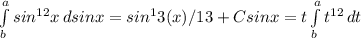 \int\limits^a_b {sin^{12} x} \, dsinx =sin^13(x)/13+C
 sinx=t
 \int\limits^a_b {t ^{12} } \, dt