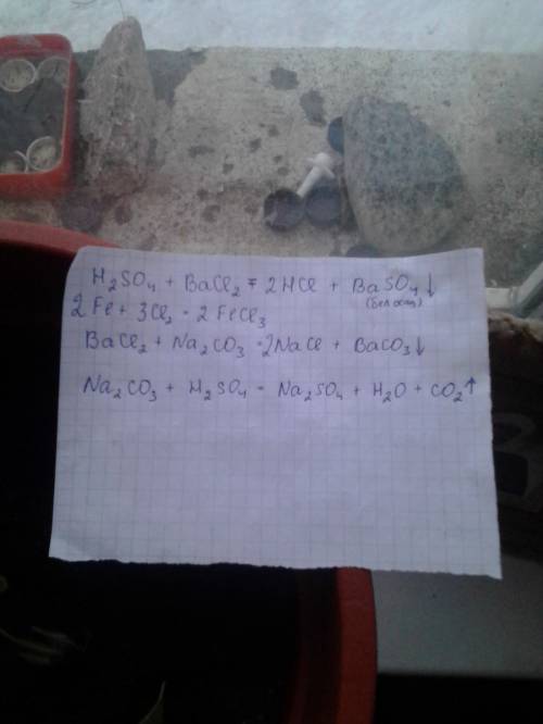 Написать уравнения возможных реакций в смеси веществ (включая продукты реакций): железо, хлор, хлори