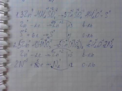 Cоставить электронный и расставить коэффициенты 1)zn+h2so4=znso4+h2o+s 2)zn+hno3=zn(no3)2+h2o+n2
