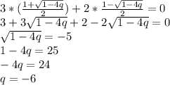3*( \frac{1+ \sqrt{1-4q} }{2} )+2* \frac{ 1- \sqrt{1-4q} }{2} =0 \\ 
3+3 \sqrt{1-4q} +2-2 \sqrt{1-4q} =0 \\ 
 \sqrt{1-4q} =-5 \\ 1-4q=25 \\ -4q=24 \\ q=-6