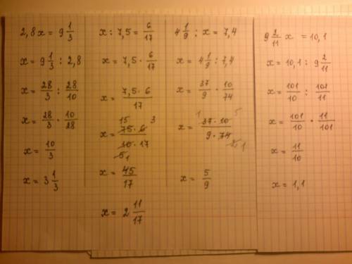 Найдите корни уравнений: 1) 2,8 x = 9 1/3 2) x : 7.5 = 6/17 3) 4 1/9 : x =7.4 4) 9 2/11 x = 10.1
