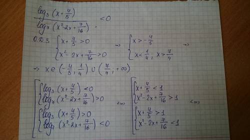 Log 3 (x+4/5)/ log 7 (x^2-2x+7/16)< 0