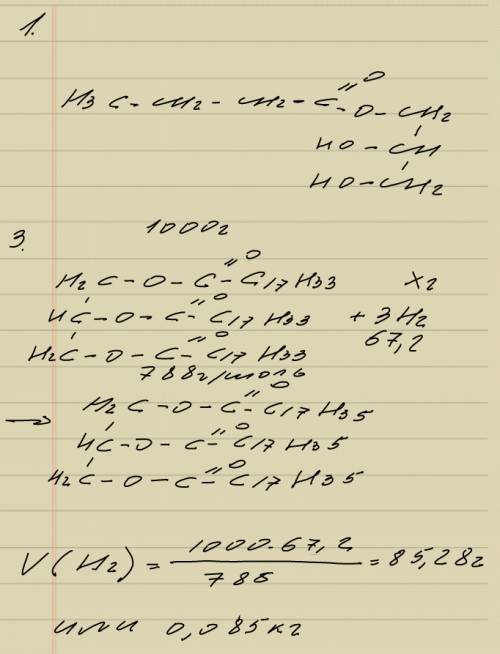 Жиры. 1. одной из основанных частей сливочного масла является глицериновый эфир масляной кислоты. на