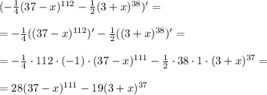 (-\frac{1}{4}(37-x)^{112}-\frac{1}{2}(3+x)^{38})'=\\\\=-\frac{1}{4}((37-x)^{112}})'- \frac{1}{2}((3+x)^{38})'=\\\\=-\frac{1}{4}\cdot 112\cdot(-1)\cdot(37-x)^{111}- \frac{1}{2}\cdot38\cdot1\cdot(3+x)^{37}=\\\\
=28(37-x)^{111}-19(3+x)^{37}