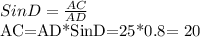 Sin D= \frac{AC}{AD}

AC=AD*SinD=25*0.8= 20
