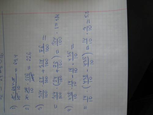 40 решите столбиком 1)0,2*69,4*5 2)4*2,5*2,26 3)3,14*0,24+3,14*0,76 4)43,8*1,4-1,4*43,5