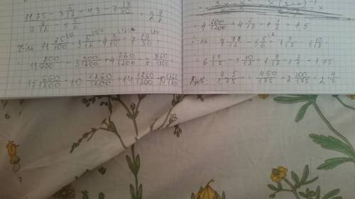 Просто караул вычислите (11,25-3целых 5ть 12ых+4,3-7целых 19ть 30ых): (7целых 7мь 12ых-5целых 5ть 6ы