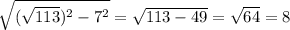 \sqrt{( \sqrt{113})^2-7^2 }= \sqrt{113-49}= \sqrt{64}=8