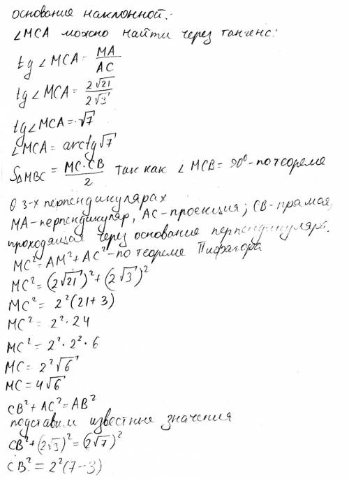 100 - . в основании пирамиды mabc прямоугольный треугольник, в котором ∠acb=90°, ab=2√7, ac=2√3. реб