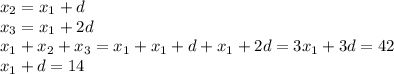 x_{2} = x_{1} +d \\ 
 x_{3} = x_{1} + 2d \\ 
 x_{1} + x_{2} + x_{3} = x_{1} + x_{1} +d+ x_{1} +2d = 3 x_{1} +3d = 42 \\ 
 x_{1} + d = 14