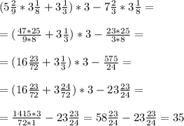 (5\frac{2}{9} *3 \frac{1}{8} + 3 \frac{1}{3} )*3- 7 \frac{2}{3} *3 \frac{1}{8}= \\ \\ 
= ( \frac{47*25}{9*8} + 3 \frac{1}{3} )*3 - \frac{23*25}{3*8} = \\ \\ 
=( 16 \frac{23}{72} + 3 \frac{1}{3} )*3 - \frac{575}{24} = \\ \\ 
= (16 \frac{23}{72} + 3 \frac{24}{72} )*3 - 23 \frac{23}{24} = \\ \\ 
= \frac{1415*3}{72*1} - 23 \frac{23}{24} = 58 \frac{23}{24} - 23 \frac{23}{24} = 35