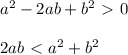 a^2-2ab+b^2\ \textgreater \ 0\\\\
2ab\ \textless \ a^2+b^2
