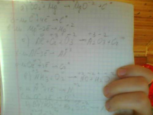 1.какие из реакций относятся к окислительно-восстановительные? а) co2+mg -> mgo+c б)al +cr2o3-&gt