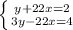 \left \{ {{y+22x=2} \atop {3y-22x=4}} \right. 

