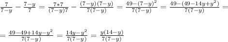\frac{7}{7-y}-\frac{7-y}{7}=\frac{7*7}{(7-y)7}-\frac{(7-y)(7-y)}{7(7-y)}=
\frac{49-(7-y)^2}{7(7-y)}=\frac{49-(49-14y+y^2)}{7(7-y)}= \\ \\ \\ =
\frac{49-49+14y-y^2}{7(7-y)}=\frac{14y-y^2}{7(7-y)}=\frac{y(14-y)}{7(7-y)}