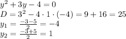 y^2 + 3y- 4 = 0 
\\\
D=3^2-4\cdot1\cdot(-4)=9+16=25
\\\
y_1= \frac{-3-5}{2} =-4
\\\
y_2= \frac{-3+5}{2} =1