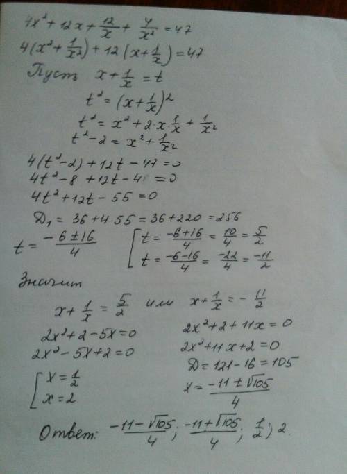 Решить<img src=