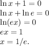 \ln x+1=0\\
\ln x+ \ln e=0\\\ln (ex)=0\\ex=1\\x=1/e.