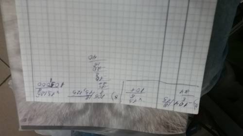 Выполните деление, в каждом примере сделайте проверку с умножения ,а)104: 8; б)105: 8; в)4: 8; г)452