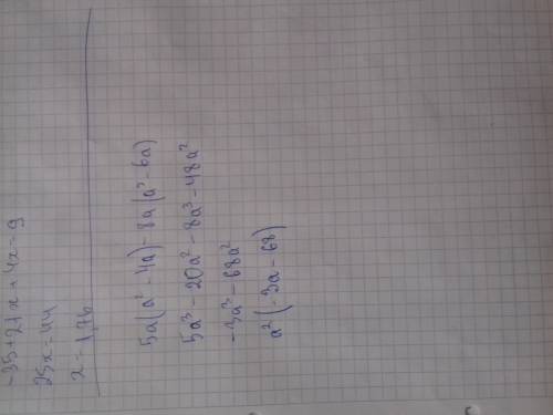 Раскройте скобки и выражение: 5a(a^2-4a)-8a(a^2-6a)