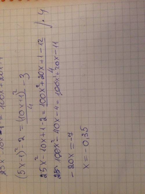 Решите уравнение : (5х-1)^2-2=(10х+1)^2/4-3
