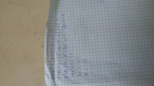 Решите уравнение (x+4)2 - (x+1)(x-2) = 2x - 3