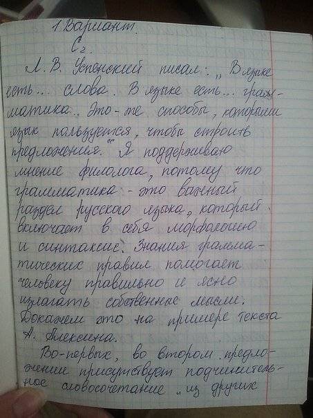 Написать сочинение с2.2. текст: 1)иногда ночью в нашем доме раздавались звонки. (2)звонили из других