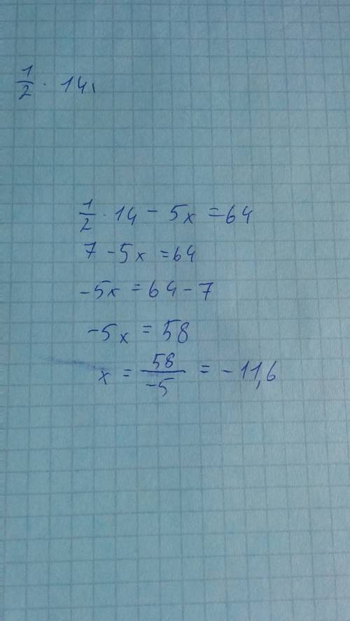 Найдите корень уравнения (1/2)14-5x=64