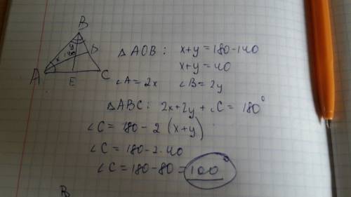 Биссектрисы аd и ве треугольника авс пересекаются в точке о. угол аов =140°. найдите угол с треуголь