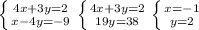 \left \{ {{4x+3y=2} \atop {x-4y=-9}} \right. 
 \left \{ {{4x+3y=2} \atop {19y=38}} \right. 
 \left \{ {{x=-1} \atop {y=2}} \right.
