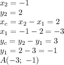 x_2=-1\\y_2=2\\
x_c=x_2-x_1=2\\
x_1=-1-2=-3\\
y_c=y_2-y_1=3\\y_1=2-3=-1\\
A(-3;\ -1)