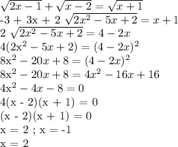 \sqrt{2x - 1} + \sqrt{x-2} = \sqrt{x+1} 

-3 + 3x + 2 \sqrt{2x^2 - 5x + 2} = x + 1

2 \sqrt{2x^2 - 5x + 2} = 4 - 2x

4(2x^2 - 5x + 2) = (4 - 2x)^2

8x^2 - 20x + 8 = (4 - 2x)^2

8x^2 - 20x + 8 = 4x^2 - 16x + 16

4x^2 - 4x - 8 =0

4(x - 2)(x + 1) = 0

(x - 2)(x + 1) = 0

x = 2 ; x = -1

x = 2

