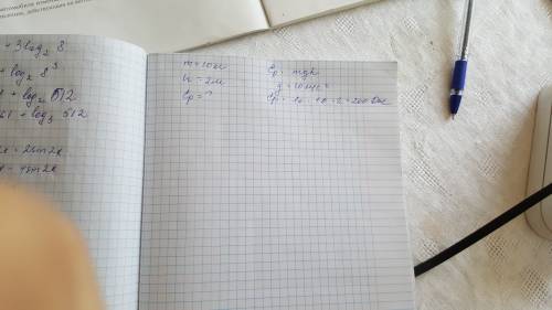 Найти потенциальную энергию тела массой 10кг поднято над землей на высоту 2м