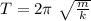 T = 2 \pi \ \sqrt{ \frac{m}{k} } 


