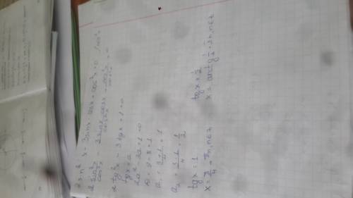 2sin^2x -3sinx*cosx+cos^2x=0 как решить надо