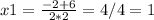 x1 = \frac{-2 + 6}{2*2} = 4/4 = 1
