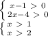 \left \{ {{x-1\ \textgreater \ 0} \atop {2x-4\ \textgreater \ 0}} \right. \\
 \left \{ {{x\ \textgreater \ 1} \atop {x\ \textgreater \ 2}} \right. \\