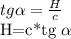 tg \alpha = \frac{H}{c} 

H=c*tg \alpha