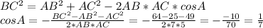 BC^{2} = AB^{2} + AC^{2} - 2AB*AC*cosA \\ 
cosA = - \frac{BC^{2} - AB^{2} - AC^{2} }{2*AB*AC} = - \frac{64 - 25 - 49}{2*7*5} = -\frac{-10}{70} = \frac{1}{7}