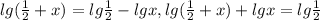 lg( \frac{1}{2}+x) =lg \frac{1}{2}-lgx, 
lg( \frac{1}{2}+x)+lgx=lg \frac{1}{2}