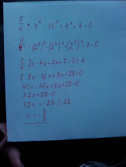 Решить уравнение √x+2 - √x-1=√2x-4 ; cos(x/2 - п/7)=√3/2 ; 5/4*4^х -16^х +4^х +7=0