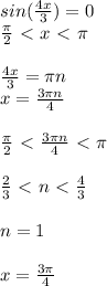 sin( \frac{4x}{3} )=0 \\ 
 \frac{ \pi }{2} \ \textless \ x\ \textless \ \pi \\\\
 \frac{4x}{3} = \pi n\\
x = \frac{3 \pi n}{4} \\\\
 \frac{\pi}{2}\ \textless \ \frac{3 \pi n}{4}\ \textless \ \pi \\\\
 \frac{2}{3} \ \textless \ n\ \textless \ \frac{4}{3} \\\\
n = 1\\\\
x = \frac{3 \pi }{4}