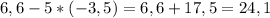 6,6-5*(-3,5)=6,6+17,5=24,1
